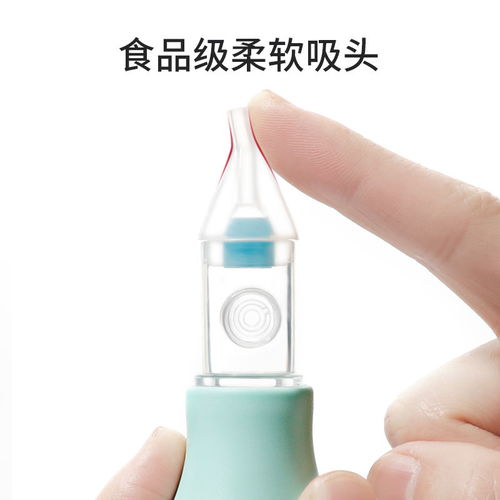 呵护宝宝呼吸 婴儿吸鼻器的选择与使用指南